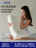 睡眠博士（AiSleep）泰国乳胶枕 94%天然乳胶 泰国进口成人护颈椎枕头 深睡专用波浪枕 实拍图