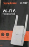 Tenda腾达1500M wifi6信号放大器 5G增强千兆网口wi-fi扩展 AP无线网络信号扩大器中继器A23 实拍图