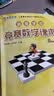 高思学校竞赛数学课本 六年级（上）新概念奥林匹克数学丛书小学奥数数学思维训练奥数教程竞赛数学导引 实拍图