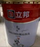 立邦乳胶漆京雅居金标超值净味120二合一无添加内墙漆18L/约25KG 实拍图