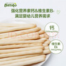 贝爱其味婴幼儿抓握棒棒饼干婴幼儿饼干宝宝零食 丽家宝贝 香蕉味 实拍图