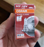 欧司朗（OSRAM）远亮型卤素灯SUP升级款汽车大灯远光灯近光灯 H7 12V 65W 单只 实拍图