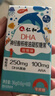 仁和【升级版】dha神经酸核桃油250mgDHA儿童学生成人凝胶糖果5盒装 实拍图