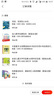 卖火柴的小女孩（小小艺术家·幼儿艺术启蒙绘本·名画名著系列）  实拍图