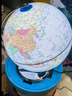 北斗20cm学生教学AR地球仪创意男女孩儿童早教生日开学文具启蒙摆件礼物G2028XSJSAR 实拍图