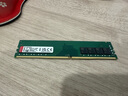 金士顿（Kingston）16GB DDR4 3200 台式机内存条 （宽窄版本随机发货） 实拍图