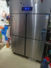 雪村【品牌直营】雪村商用四六门冰柜冰箱冷柜大容量厨房电冰箱餐饮酒店后厨立式不锈钢冰柜 四门上冷藏下冷冻 实拍图