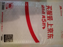 金士顿（Kingston）64GB USB3.2 Gen 1 U盘 DTX 个性化前程似锦印刷款 实拍图