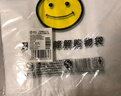 登比塑料袋加厚环保光氧降解背心袋超市食品购物袋打包袋40*60cm100只 实拍图