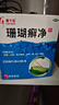 【原研药】神奇 珊瑚癣净 250mI*4瓶 治脚气药止痒脱皮烂脚丫真菌感染自营脚气非喷剂脚癣膏脚臭泡脚专用药包 实拍图