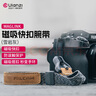 ulanzi优篮子 小隼Maglink相机腕带肩带V2磁吸快拆手腕带Falcam相机快扣挂手绳适用佳能尼康索尼富士松下 磁吸快拆腕带（雪岩灰） 实拍图