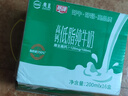燕塘 高钙低脂纯牛奶 200ml*16盒 120mg钙含量/100ml 礼盒装 营养早餐 实拍图