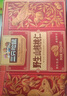 三只松鼠野生山核桃仁500g/盒 每日坚果礼盒炒货零食品 团购送礼 实拍图