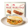 西贝莜面村酥皮腊汁肉夹馍360g 3袋装 便捷早餐加热即食 肉夹馍半成品 实拍图