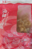 万景 北海淡干 干贝瑶柱200g/袋 儿童早餐煮粥 海鲜干货 中秋送礼 实拍图