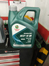 嘉实多（Castrol）保养单次卡 磁护全合成机油+机滤+工时 5W-40 SP/C3 4L 30天可用 实拍图