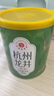 艺福堂绿茶 2025新茶 杭州钱塘明前龙井茶60g 罐装茶叶 实拍图