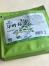 神农金康芽叶莓茶120g（40包）特级野生张家界降三月新茶高搭湖南永顺莓茶 实拍图