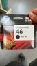 惠普（HP）46墨盒原装彩色黑色HP2020hc 2520hc 2029 2529 4729打印机 46墨盒黑色*2只 实拍图