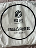 微尚 汽车方向盘套真皮保护套吸汗防滑超薄四季把套奔驰宝马奥迪大众 实拍图
