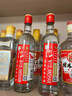 牛栏山二锅头 国标纯粮优级口粮酒 清香型 白酒 53度 500ml*1瓶 单瓶装 实拍图