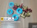 埃美柯 埃美柯ZK01-3309黄铜截止阀 J11X-16T软密封丝扣自来水家用开关 DN15/4分 实拍图