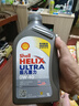 壳牌（Shell）全合成机油超凡喜力0W-40 API SP A3/B4级 1L灰壳保养香港进口 实拍图