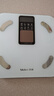 Meilen【有光即充】光能秤智能体脂秤体重秤称重电子秤人体 减肥专用精准太阳能体重秤 实拍图