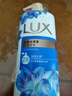 力士（LUX）沐浴露液乳沫正品牌官方旗舰店大容量女男士持久留香幽莲滋润洗澡 闪亮冰爽1000克【大瓶装】 实拍图