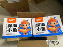 劲仔深海小鱼休闲零食鱼仔海味小吃小鱼干 酱汁味 600g 实拍图