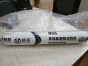君邦中性硅酮结构胶995快干幕墙阳光房强力门窗密封胶黑色防水耐候胶 【室内粘接专用10年】995结构胶白色 单支价格 实拍图