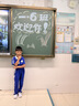 青青世界深圳校服小学生凉感透气柔软舒适运动服男女短裤夏长裤薄吸湿排汗 特版（短袖+秋裤）套装（男） 135 实拍图