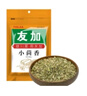 友加食品 香辛料调料小茴香20g 袋装 厨房调料烧炖卤香料家用火锅馅料佐料 实拍图