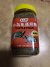 鱼克斯幼龟龟粮专用粮龟苗开口粮食物小龟甲鱼巴西龟草龟小乌龟饲料通用 实拍图