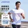 迪卡侬速干t恤男夏季半袖宽松透气海洋蓝2XL-4391376 实拍图