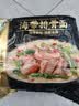 五谷道場五谷道场方便面 非油炸泡面5连包冲泡速食 20种口味可选 袋装 （五连包）海带排骨面 实拍图