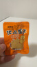 来伊份优品蛋干即食鸡蛋干豆腐干卤香味小包装小吃办公室休闲零食来一份 卤香味500g（约34-36包） 实拍图