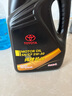 丰田（TOYOTA）一汽原厂机油SN全合成5W-30 4L卡罗拉RAV4荣放威驰普拉多花冠皇冠 实拍图