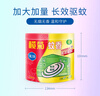 榄菊蚊香40圈*3筒 无烟无香型菊之语盘香家用基孔肯雅热灭蚊黑蚊香盘 实拍图