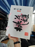 东阿阿胶桃花姬阿胶糕180g*2即食阿胶糕礼盒补品糕送长辈 送父母礼物 实拍图