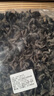 安小离东北长白山特产干木耳散装黑木耳干货野外生秋木耳无根新货 长白山黑木耳1000g 实拍图