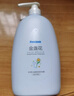 五羊（FIVERAMS）婴儿洗发沐浴露1kg 宝宝儿童洗发水沐浴乳二合一温和 全家都可用 羊奶洗发沐浴露1kg *2瓶 实拍图