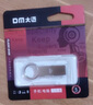 DM大迈 8GB USB2.0 U盘 金属PD076小风铃 招标投标小u盘防水防震电脑车载优盘 实拍图