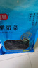 富昌 裙带菜200g 海产干货烘干海带菜 凉拌煲汤韩式海带汤火锅食材 实拍图