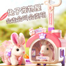 贝初众儿童玩具女孩电动小兔子女童玩偶3-4-6岁益智仿真过家家生日礼物 拉杆兔子宠物屋【电动行走+仿真叫声】医疗款 2026火的最玩具宝宝2-5-8三四五六岁电动周岁礼物 实拍图
