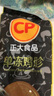 正大 鸡肉生鲜 翅中翅根鸡胸 冷冻 代餐健身 鸡胗500g 实拍图