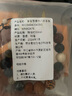 普陀山十八籽菩提手串多宝佛珠手链手持护身符情侣生日礼物 实拍图