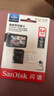 闪迪（SanDisk）64GB TF（MicroSD）4K内存卡 行车记录仪 监控摄像头专用 5,000小时录制 重复读写高耐用存储卡 实拍图