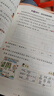 【团购优惠】2025版53天天练一二三四五六年级下册上册语文数学英语人教教材同步随堂练习册曲一线5.3同步训练人教版五三天天练5+3 数学 北师版 二年级上册【2025秋】 实拍图