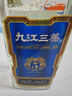 九江双蒸 豉香型白酒 38度三蒸五系列455ml送礼白酒蓝色经典白酒礼盒 实拍图